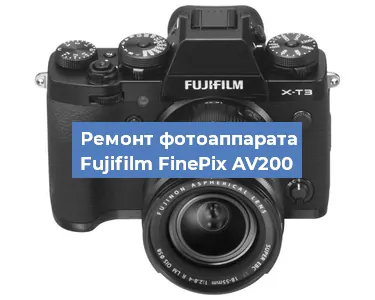 Замена зеркала на фотоаппарате Fujifilm FinePix AV200 в Самаре